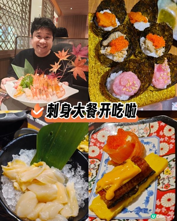 今晚同老公出咗屯門市中心行街🛍️，行到餓餓哋😋，講起好耐冇食...