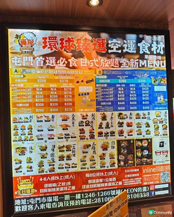 今晚同老公出咗屯門市中心行街🛍️，行到餓餓哋😋，講起好耐冇食...