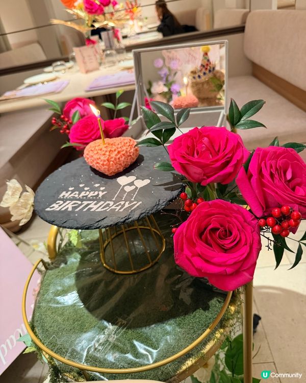 生日超靚貼心打咭生日套餐