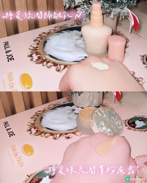 🐱🎁 聖誕「喵」禮！暖心班戟甜入心！