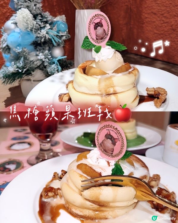 🐱🎁 聖誕「喵」禮！暖心班戟甜入心！