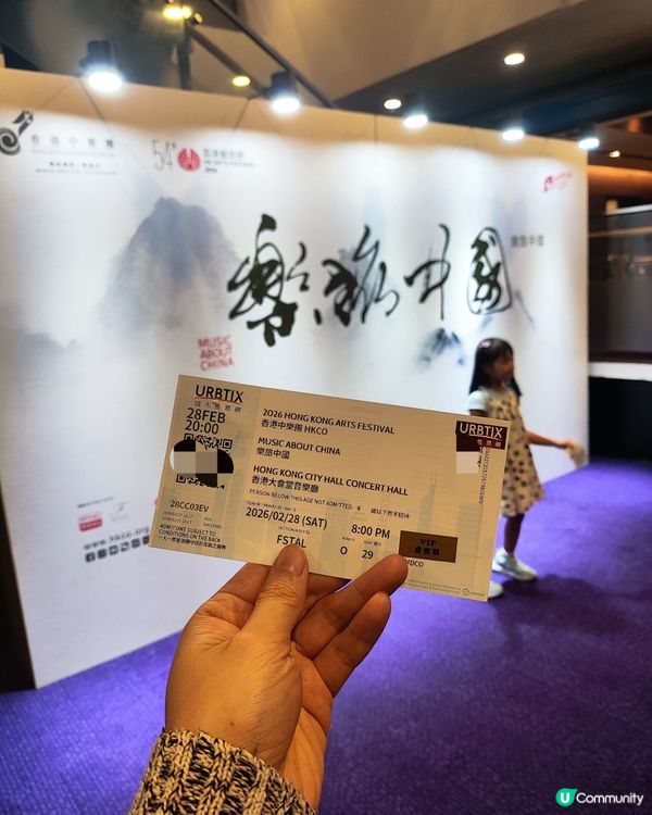 【樂評】刷新三觀的中樂饗宴！