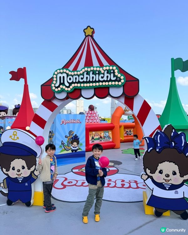 🎪Monchhichi 嘉年華真係好多嘢玩啊!