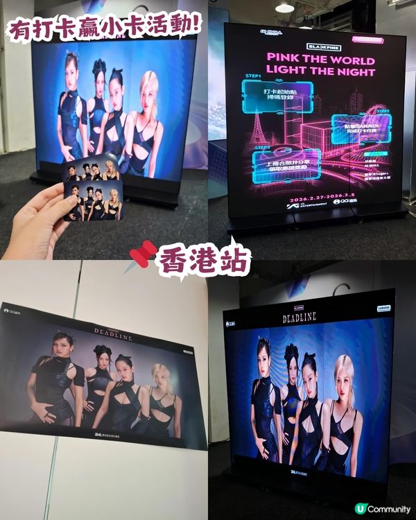 全國18城應援BLACKPINK回歸🎉26個LED屏/11座大厦點亮「粉紅之夜」💖附完整打卡地圖