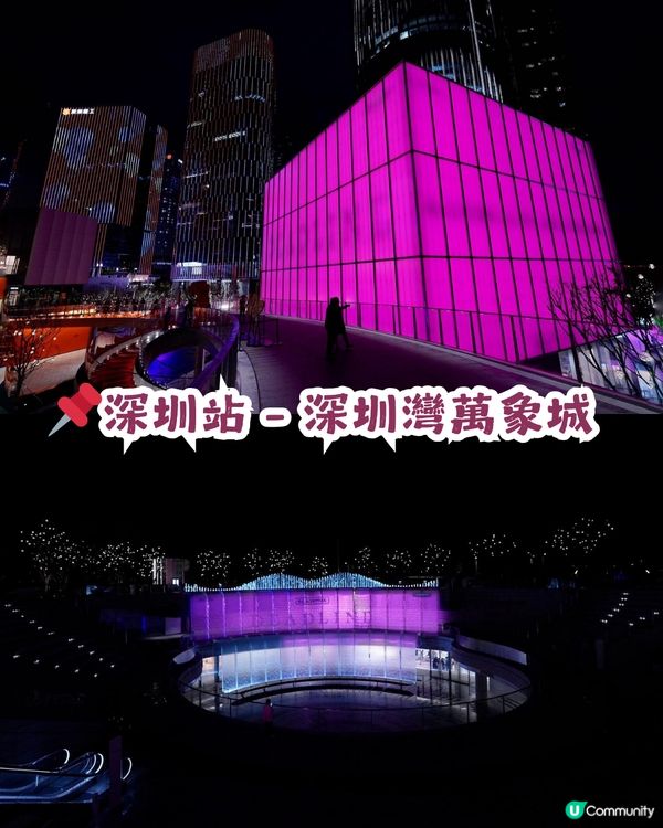 全國18城應援BLACKPINK回歸🎉26個LED屏/11座大厦點亮「粉紅之夜」💖附完整打卡地圖