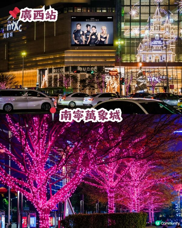 全國18城應援BLACKPINK回歸🎉26個LED屏/11座大厦點亮「粉紅之夜」💖附完整打卡地圖