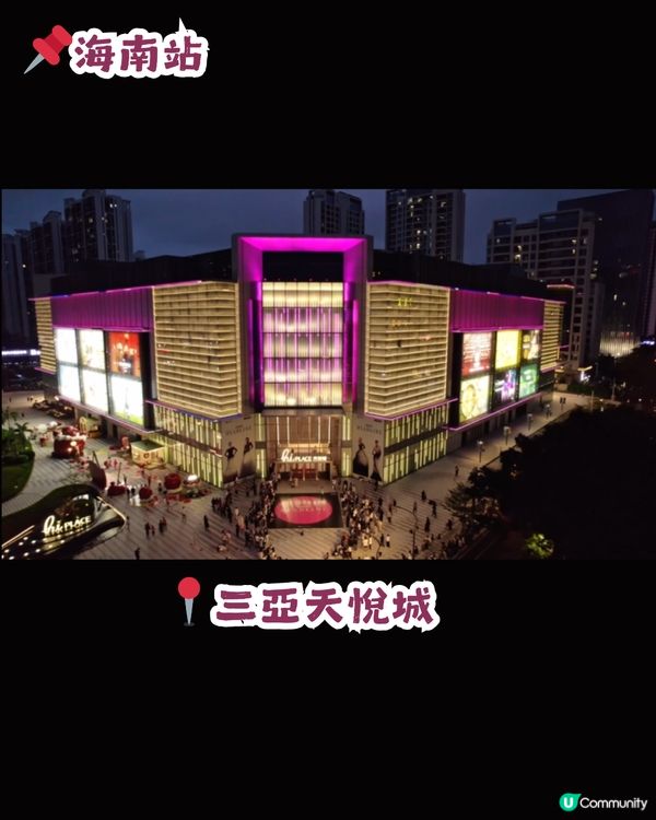 全國18城應援BLACKPINK回歸🎉26個LED屏/11座大厦點亮「粉紅之夜」💖附完整打卡地圖