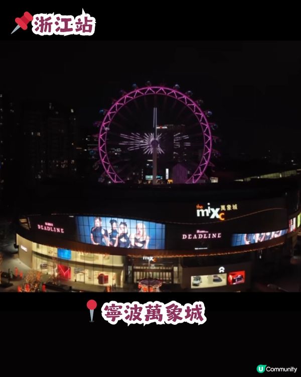 全國18城應援BLACKPINK回歸🎉26個LED屏/11座大厦點亮「粉紅之夜」💖附完整打卡地圖