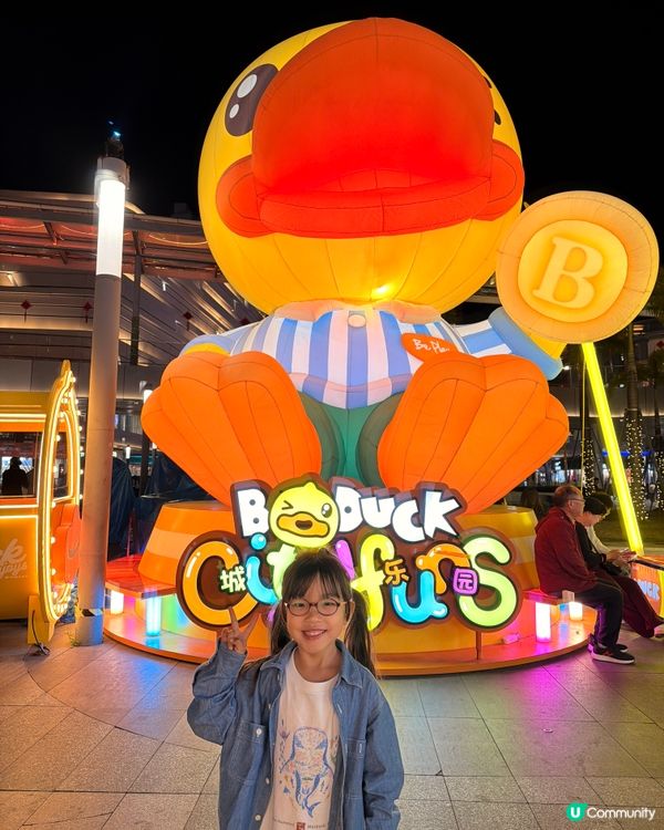 珠海親子 | 超萌小黃鴨樂園!🦆💖🌊