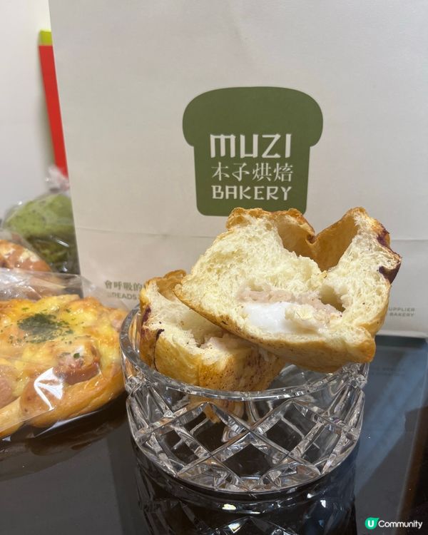 木子烘焙 | 新蒲崗 | 創意日系麵包舖