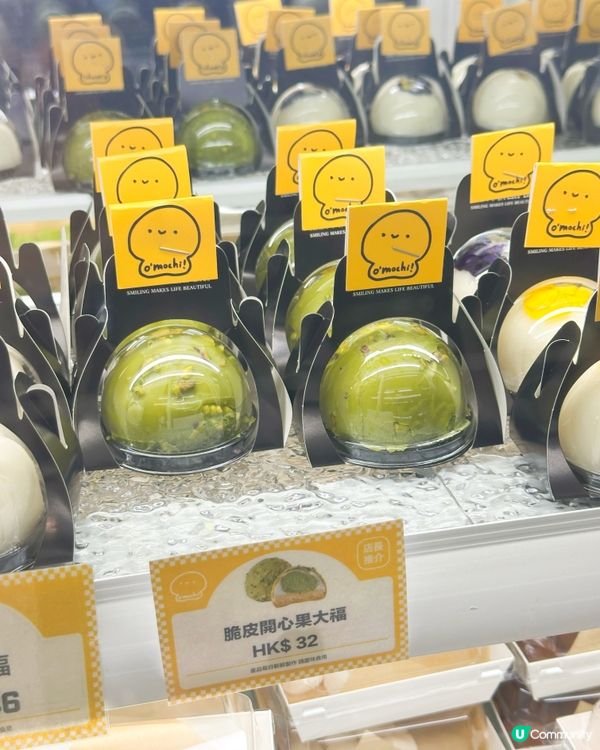 麻糬控天堂！😍旺角新店排到暈！