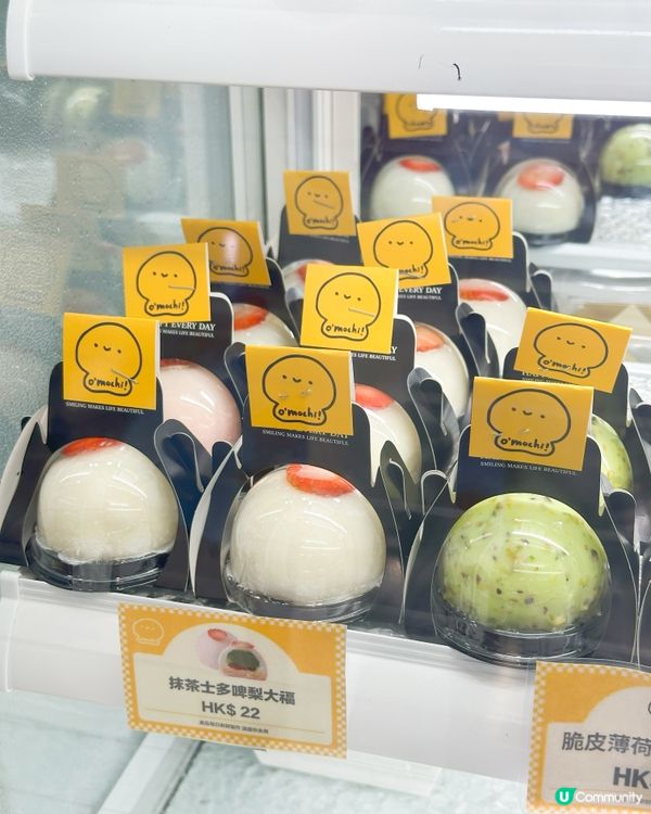 麻糬控天堂！😍旺角新店排到暈！