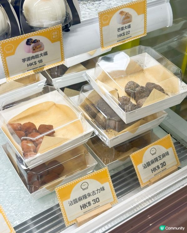 麻糬控天堂！😍旺角新店排到暈！