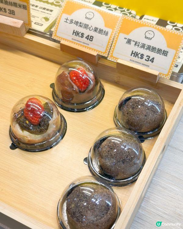 麻糬控天堂！😍旺角新店排到暈！