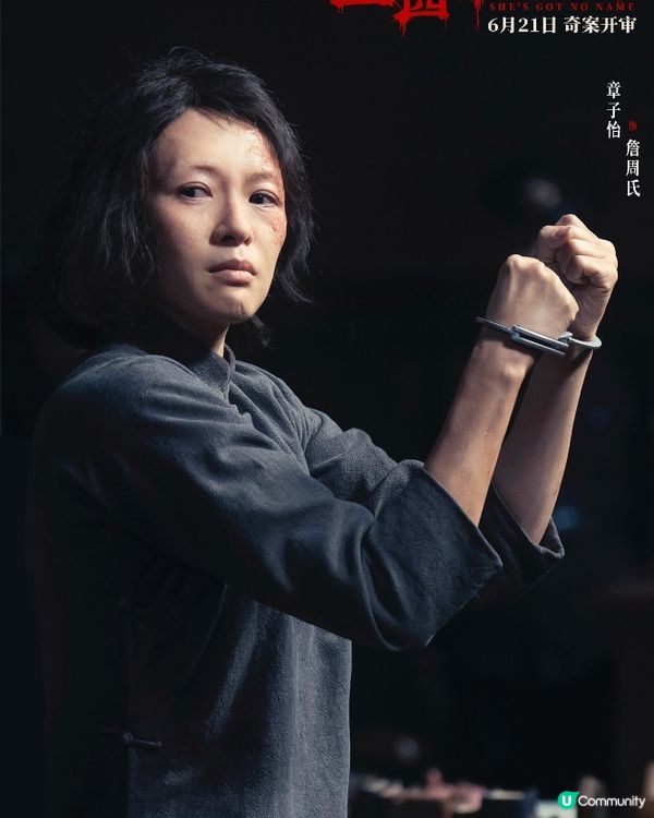 【影迷盛事🏆】U Community 社群 請您睇第44屆金像獎提名電影！