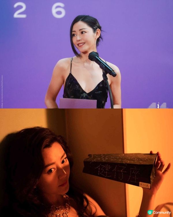 【影迷盛事🏆】U Community 社群 請您睇第44屆金像獎提名電影！