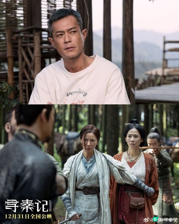 【影迷盛事🏆】U Community 社群 請您睇第44屆金像獎提名電影！