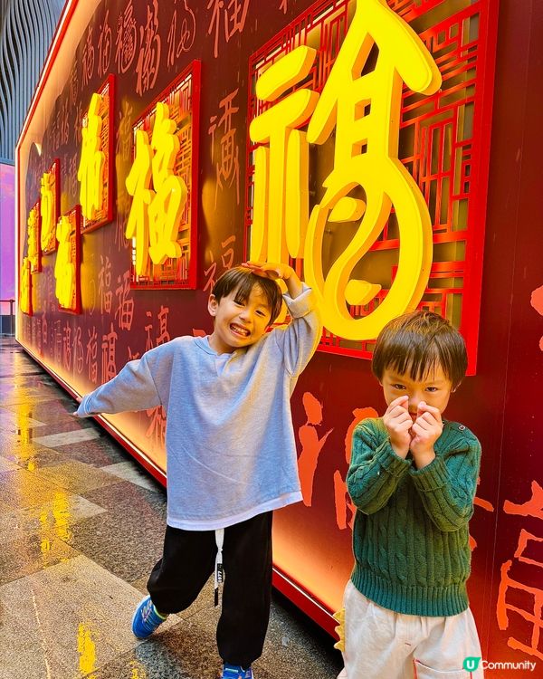 元宵佳節 福氣滿滿！