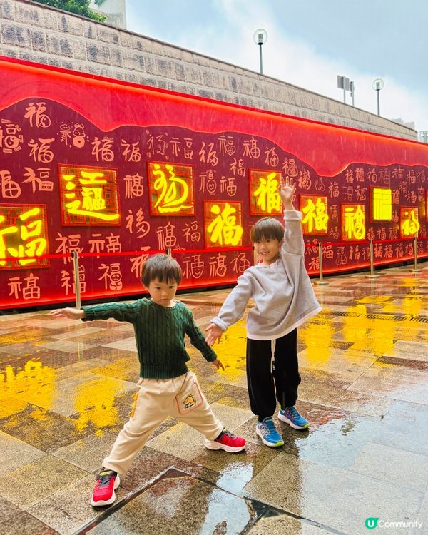 元宵佳節 福氣滿滿！