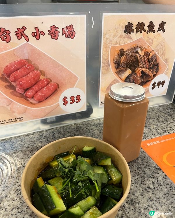 雲香園米線(酸辣)真係隱世級數嘅米線之選｡一入店已經聞到陣陣...