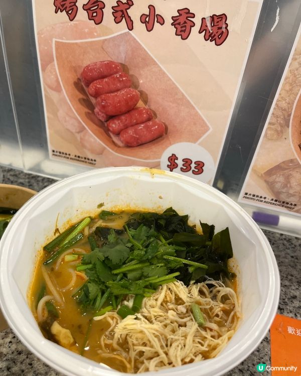 雲香園米線(酸辣)真係隱世級數嘅米線之選｡一入店已經聞到陣陣...