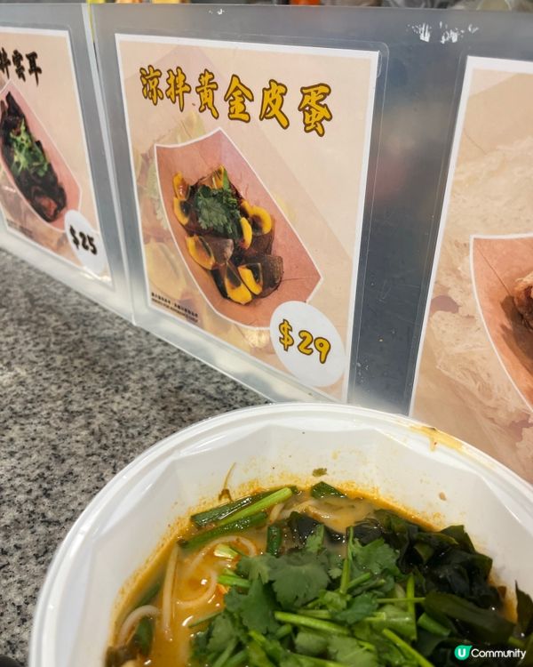 雲香園米線(酸辣)真係隱世級數嘅米線之選｡一入店已經聞到陣陣...