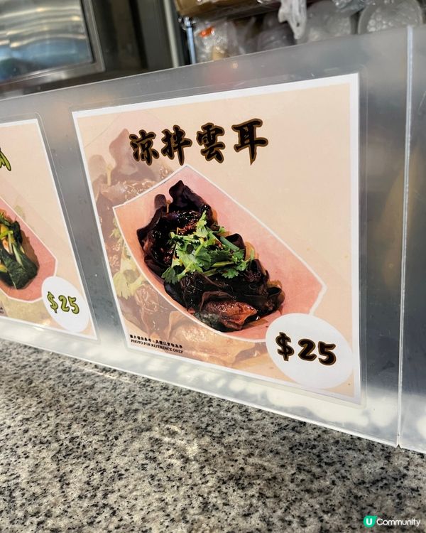 雲香園米線(酸辣)真係隱世級數嘅米線之選｡一入店已經聞到陣陣...