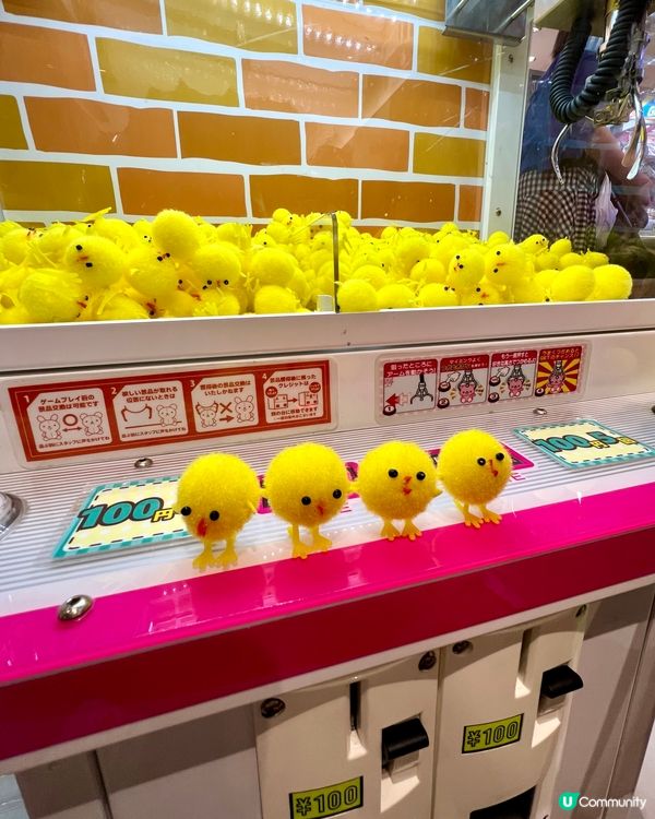 『日本』橫濱動漫周邊🤩🎮｜超過1500台扭蛋機🎰