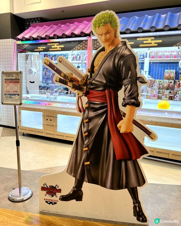 『日本』橫濱動漫周邊🤩🎮｜超過1500台扭蛋機🎰