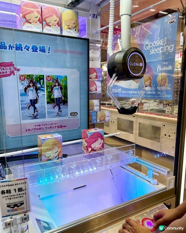 『日本』橫濱動漫周邊🤩🎮｜超過1500台扭蛋機🎰