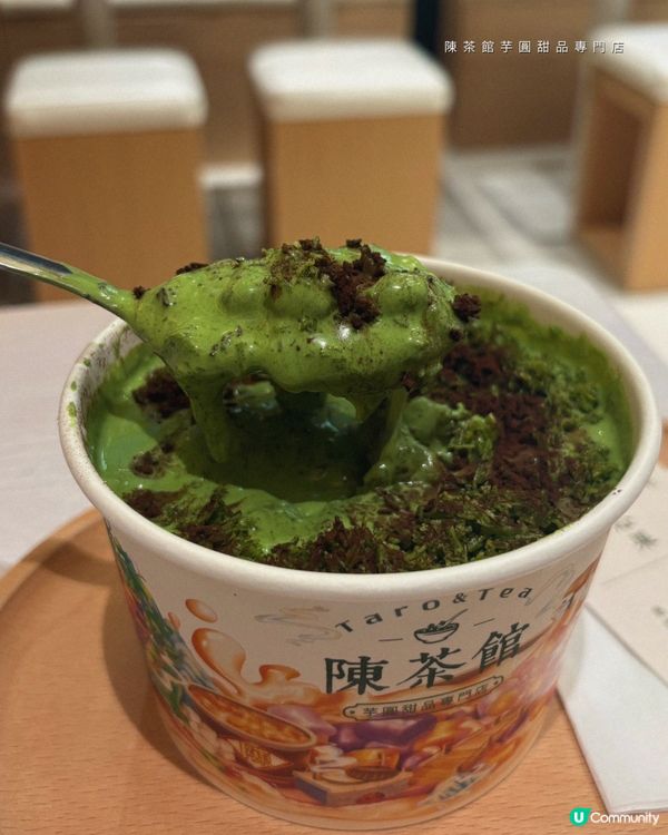 杜拜開心果米麻糬