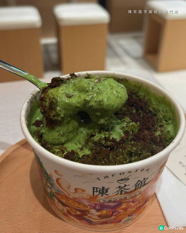 杜拜開心果米麻糬