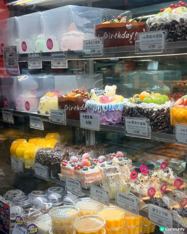 𓂃.𓈒可愛度爆燈魔糍蛋糕𓈒𓂃.