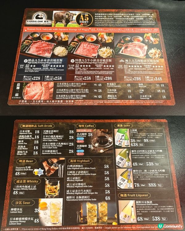 中環新開A5和牛壽喜燒店🥩 全日不設加一🫶🏻