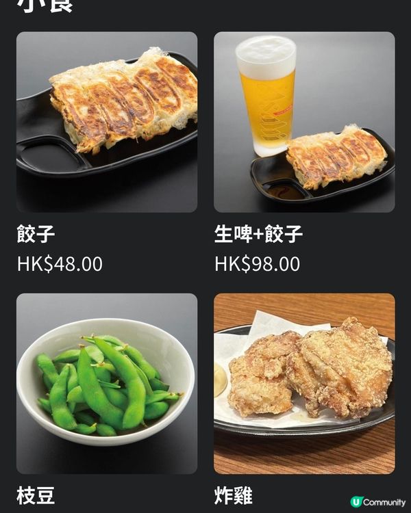 [勞蘇食]正宗日式豚骨x雞白湯拉麵🏅