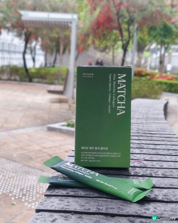 膠原BB凍 matcha味🍵✨ 嫩膚由內到外！