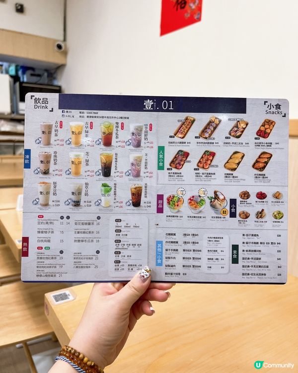 觀塘人氣王台式料理餐廳✨