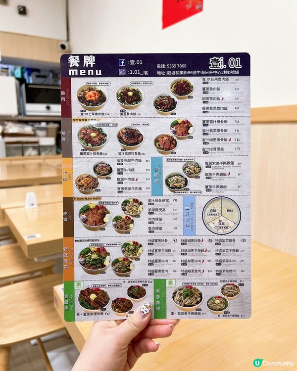 觀塘人氣王台式料理餐廳✨