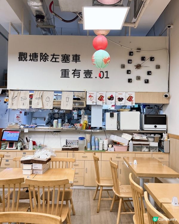 觀塘人氣王台式料理餐廳✨