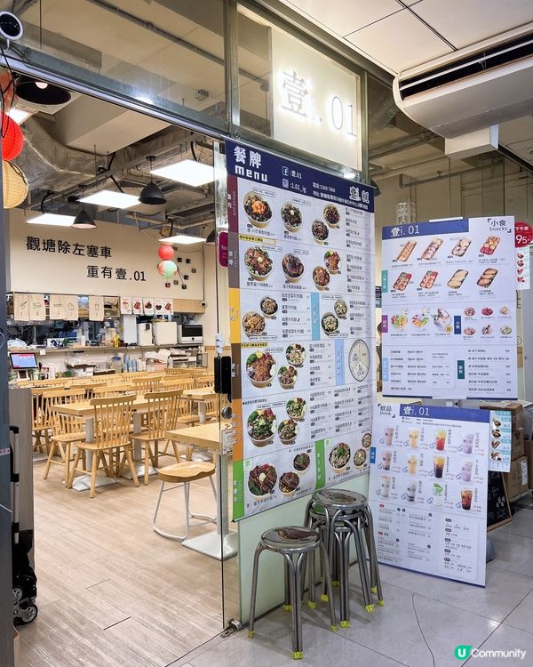 觀塘人氣王台式料理餐廳✨