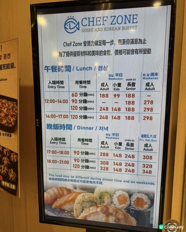 種類超多全韓式放題初體會