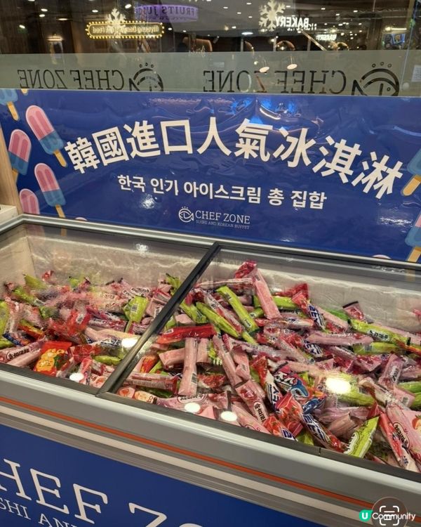 種類超多全韓式放題初體會