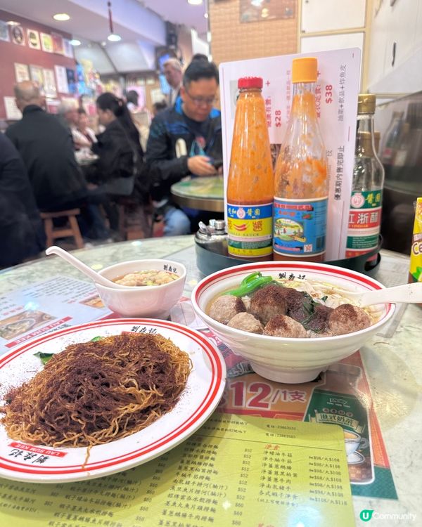 深水埗必食😋劉森記