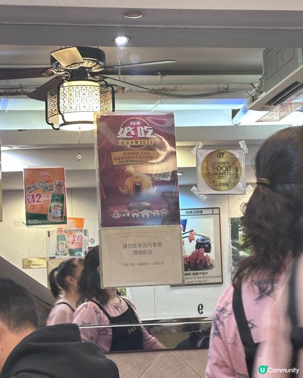 深水埗必食😋劉森記