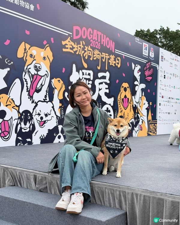 dogathon2026全城狗狗行善日 