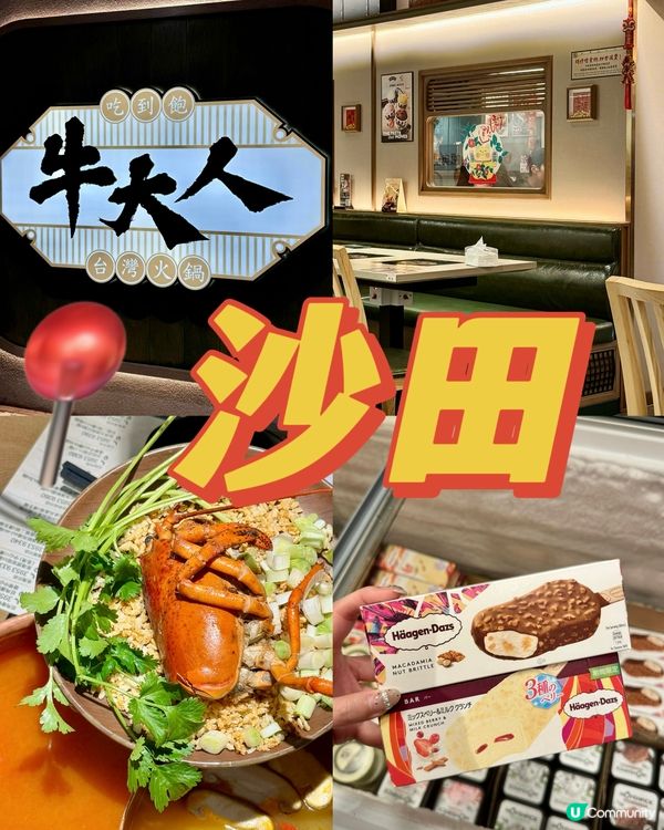 「暖冬滋補養生薈」主題任食火鍋❄️🍲