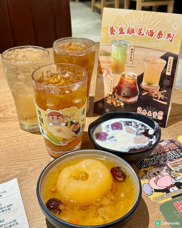 「暖冬滋補養生薈」主題任食火鍋❄️🍲