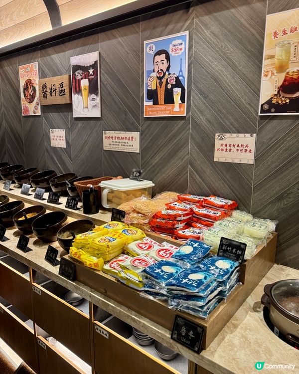 「暖冬滋補養生薈」主題任食火鍋❄️🍲