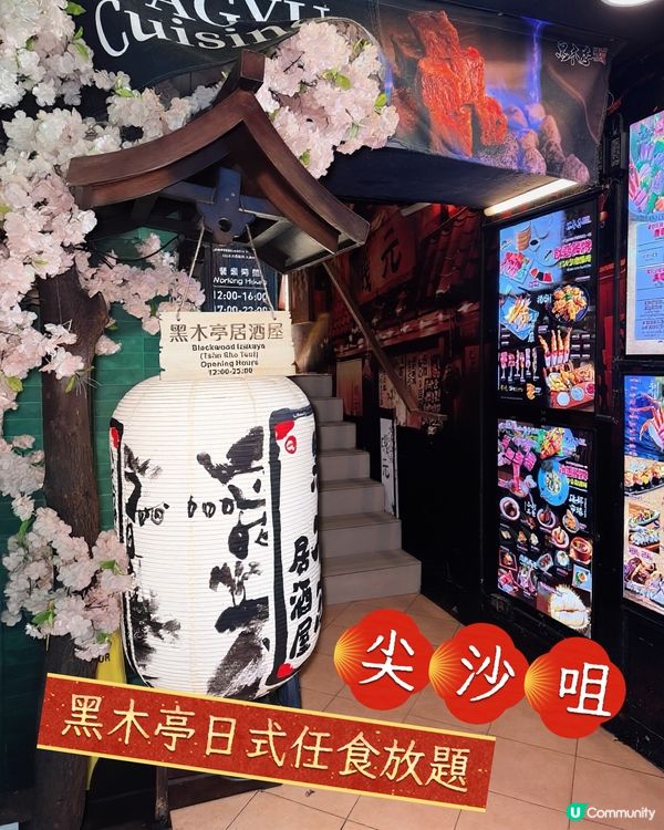 黑木亭肥仔之旅🥢🤤