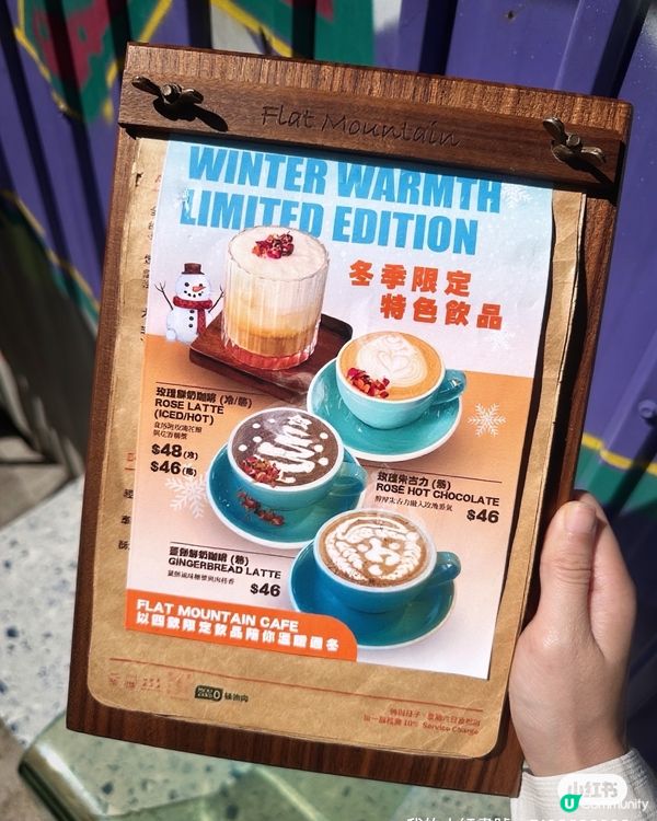 天水圍朝聖🍽️超正香蕉朱古力🌈